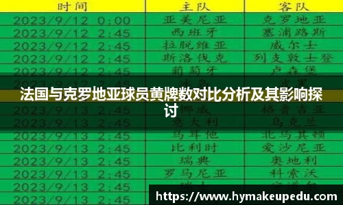 MK体育网页版