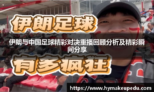 谈球吧