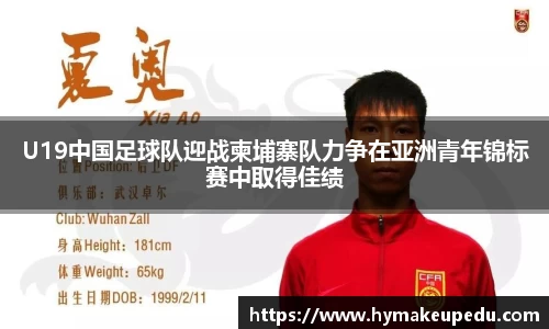 谈球吧官方网站