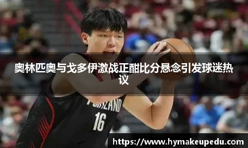 谈球吧入口