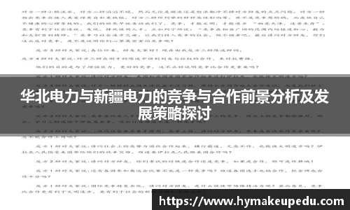 谈球吧入口
