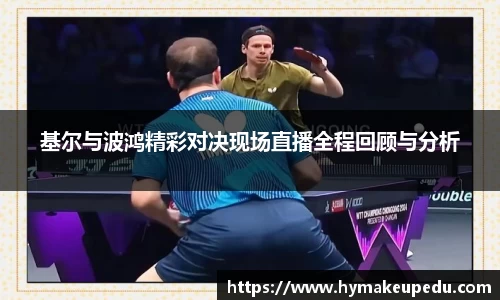 谈球吧入口
