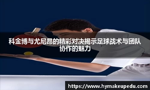 谈球吧官网
