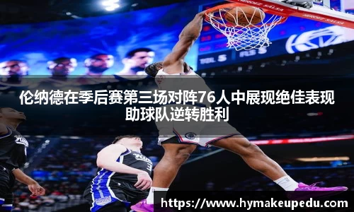 谈球吧中国