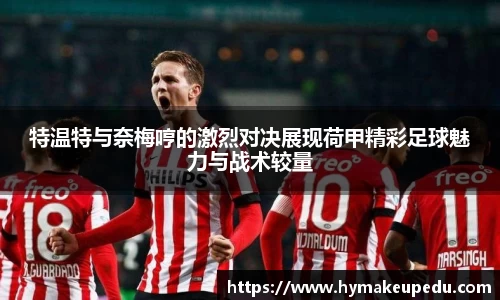 谈球吧官方网站