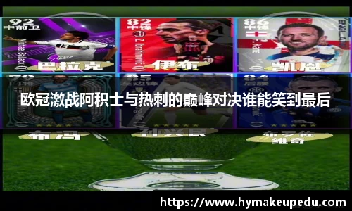 谈球吧