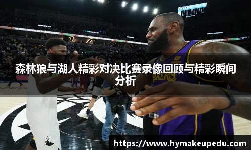 谈球吧中国