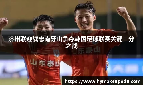 谈球吧中国