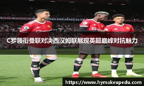 谈球吧官网